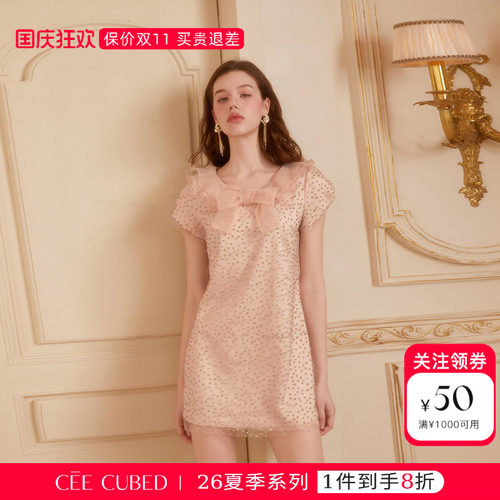CEECUBED烫钻拼接欧根纱小礼裙