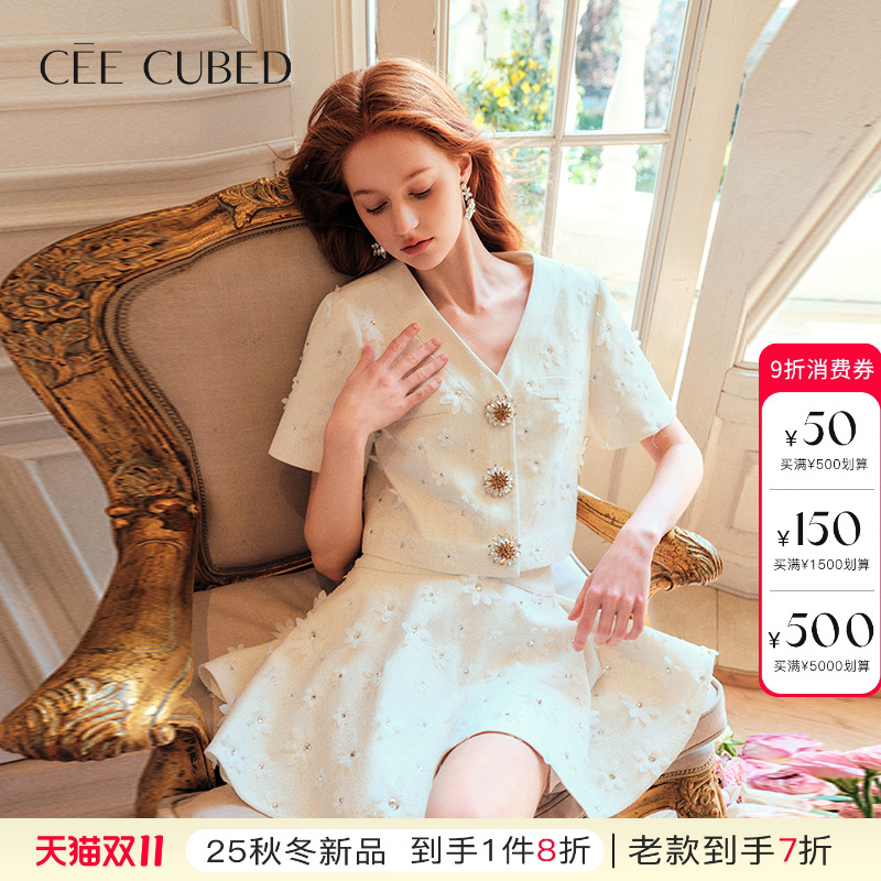 CEECUBED牛仔钻扣上衣露腰半裙