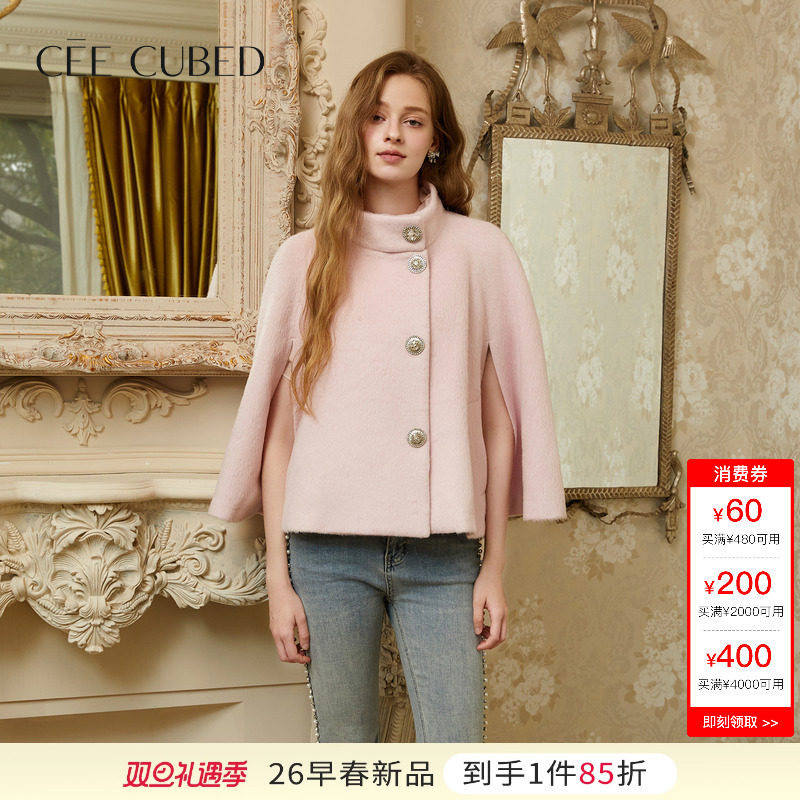 CEE CUBED浅粉色钻扣可拆卸毛领毛呢斗篷式短外套女26早春新款