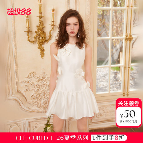 柳柳徐绿杨同款CEE CUBED珍珠白立体花朵钻饰短款连衣裙小礼服女