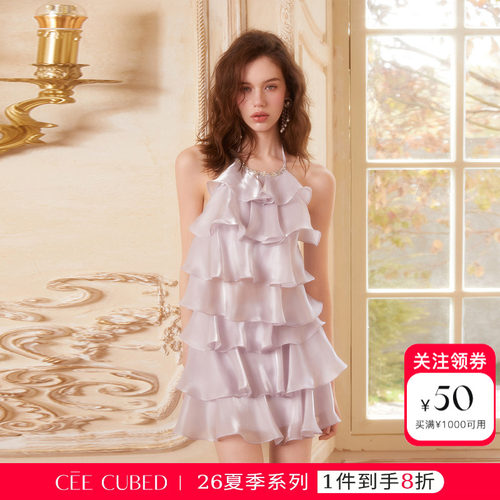 孙涵清同款CEE CUBED灰紫层叠花边吊带上衣半身裙子女26夏季新款