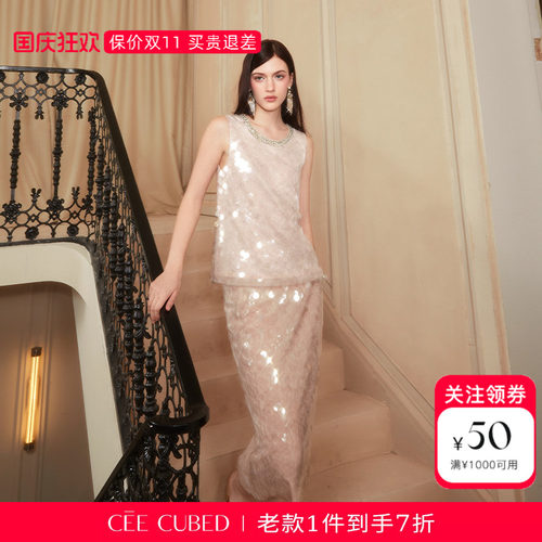 CEECUBED钻饰无袖上衣半身裙