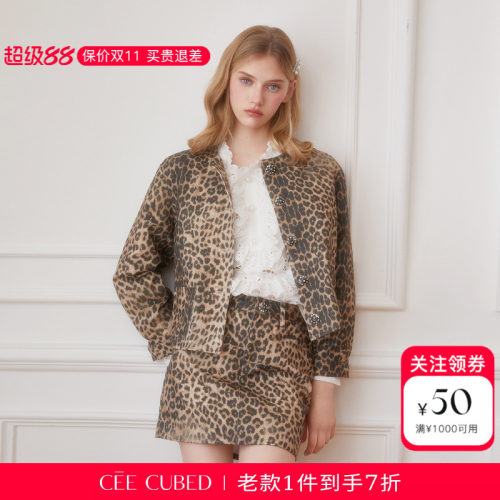 ELLIGIOI豹纹圆领钻扣边圆领衬衫装豹纹直筒短半裙女2026新款