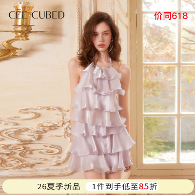 CEECUBED灰紫吊带上衣半身裙