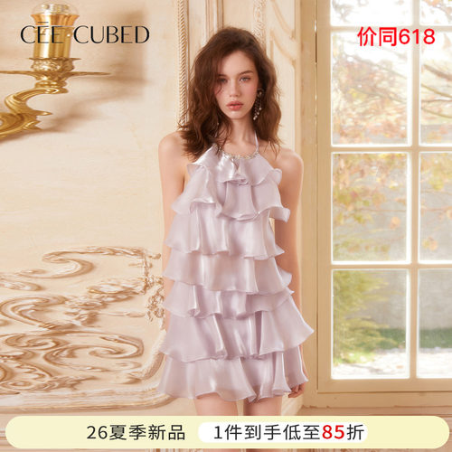 CEECUBED灰紫吊带上衣半身裙