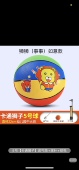 2024龙行大运3号4号5号7号儿童篮球幼儿园中小学生训练比赛篮球