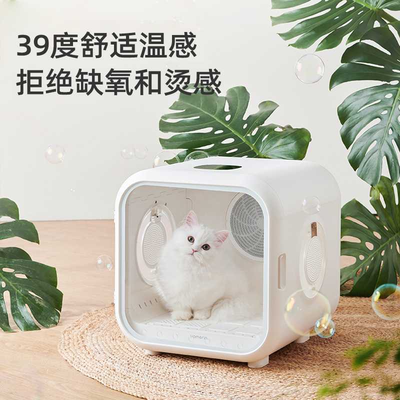 霍曼宠物烘干箱猫咪吹风吹水专用吹干机家用洗澡小型狗狗烘干工具