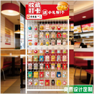门店打卡展示架定制  快餐店引客神器 小礼品展示铁架 点评抖音