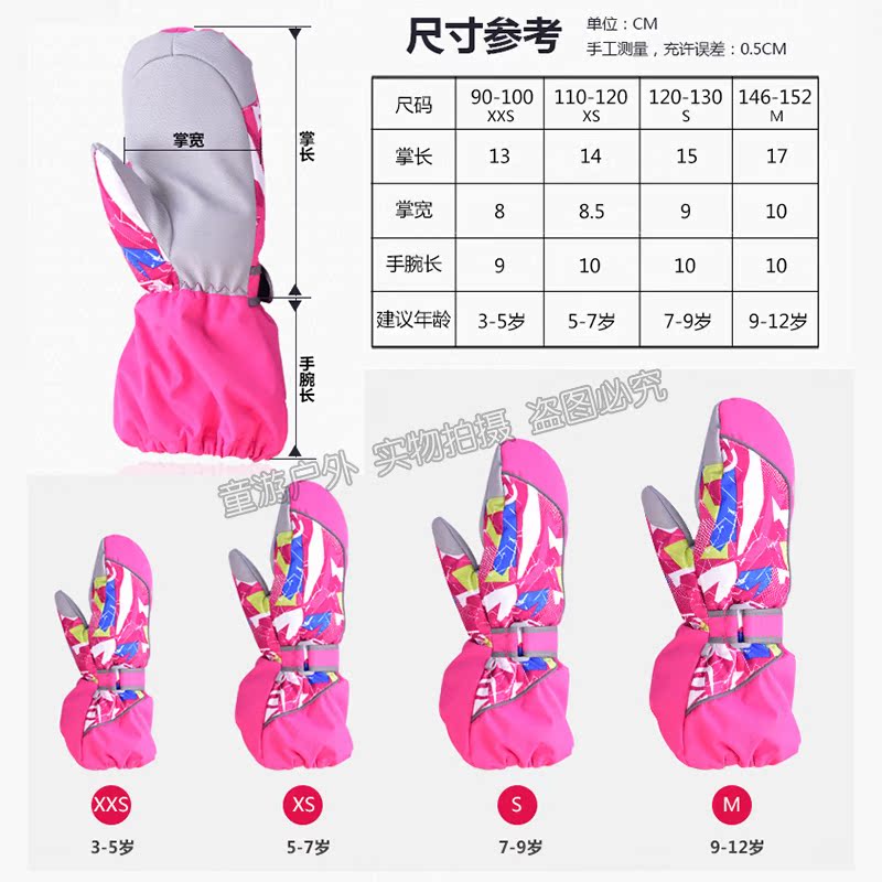 Gants pour enfants MARSNOW en polyester - Ref 2145834 Image 3