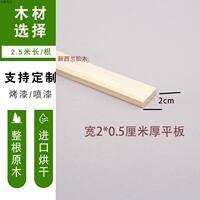 Flat lines, solid wood, pine, new Chinese-style strip ceiling, edge trim, decorative wood lines, flat strips, wooden strip ceiling thumbnail 3