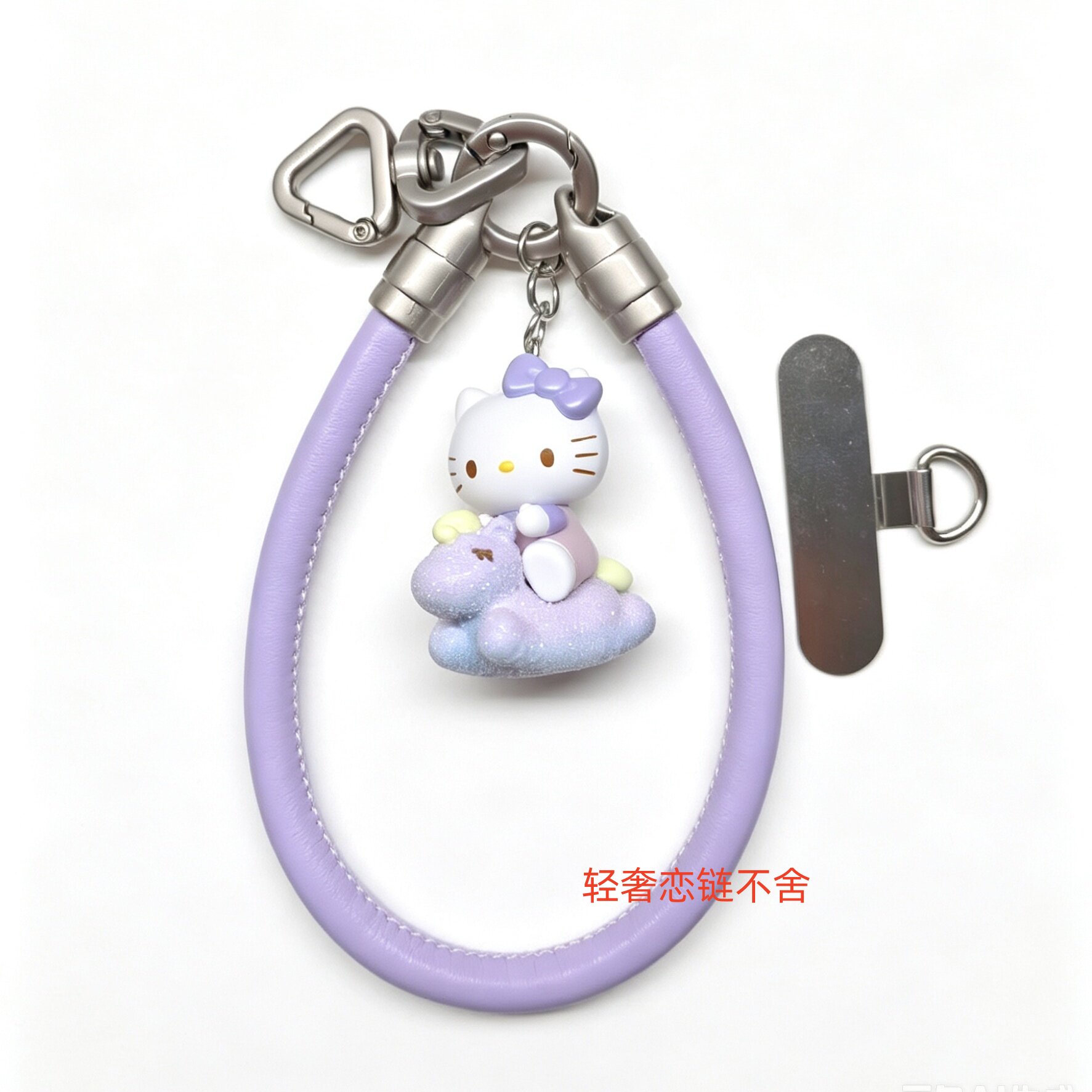 正版HelloKitty超纤皮绳手机链图片