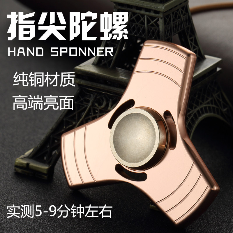 Hand spinner - Ref 2615925 Image 1