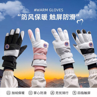 长白山北方穿搭冬季东北防寒装备新疆男哈尔滨旅游保暖滑雪手套女