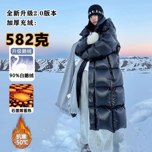 长款加厚哈尔滨极寒鹅绒羽绒服女高充绒量东北超厚冰雪大世界装备