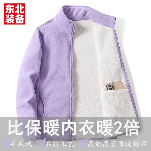 东北哈尔滨雪乡防寒保暖上衣