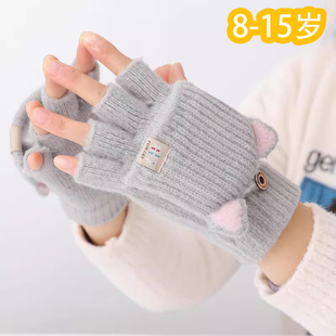 冬季儿童上学专用的女生写作业女大童初中生露趾手套女孩上课写字