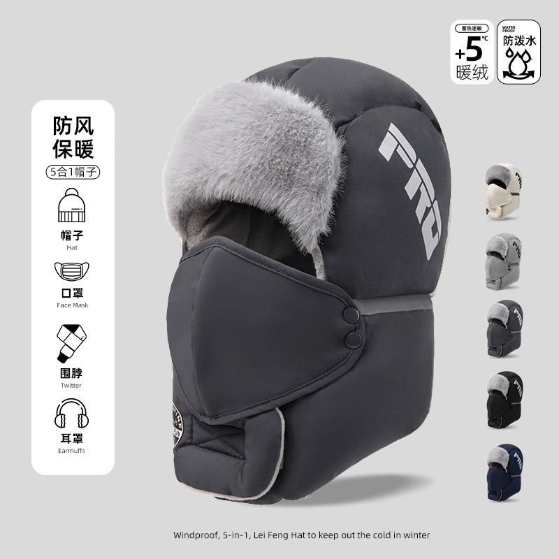东北哈尔滨雪乡长白山防寒帽子