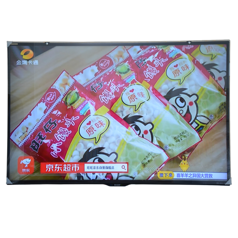 欧品电视机钢化膜防砸防蓝光护眼