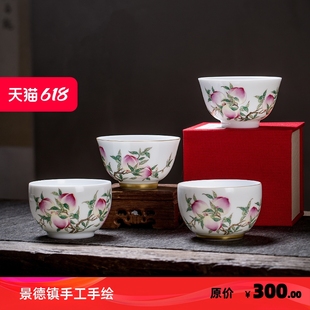 枭窑 景德镇茶具珐琅彩寿桃茶杯单杯主人杯陶瓷功夫茶杯品茗杯