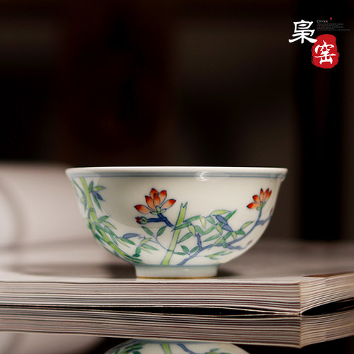 枭窑手工手绘雅竹杯斗彩茶杯