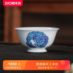 枭窑 三狮绣球手工手绘景德镇青花茶具功夫茶杯主人单杯内画茶碗