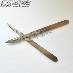 兽用阉割刀 解剖刀片刀柄 手机贴膜工具 不锈钢刀片 兽用器械