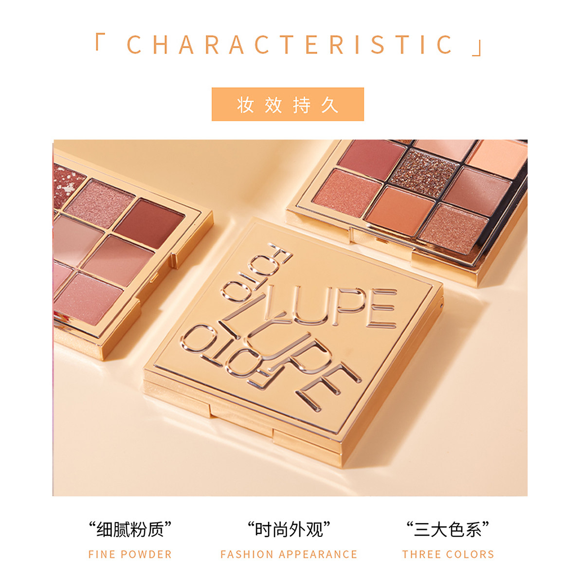 洛佩托天空之境限定丝绒眼影盘