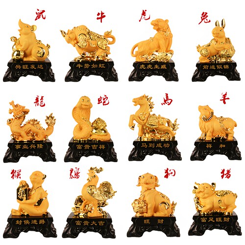 生肖摆件龙蛇本命年属相工艺品