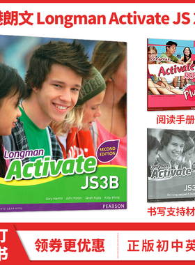 第二版朗文初中教材 Longman Activate JS 3B 课本