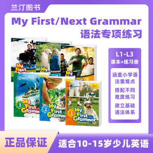 新版 Next 进口 小学初中英语语法教材寒暑假短期语法英语 Grammar 3学生套装 少儿英语语法教材 First 原版