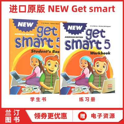getsmart教材少儿英语教材