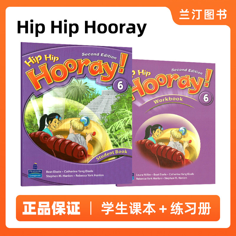 朗文3HHipHipHooray6少儿英语