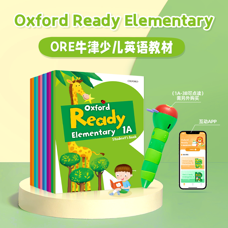 牛津大学出版社 香港小学少儿英语学习主教材 Oxford Ready E