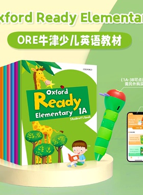 牛津大学出版社 香港小学少儿英语学习主教材 Oxford Ready Elementary 1A-6b学生书本 1-6年级学生书语法听力综合练习册