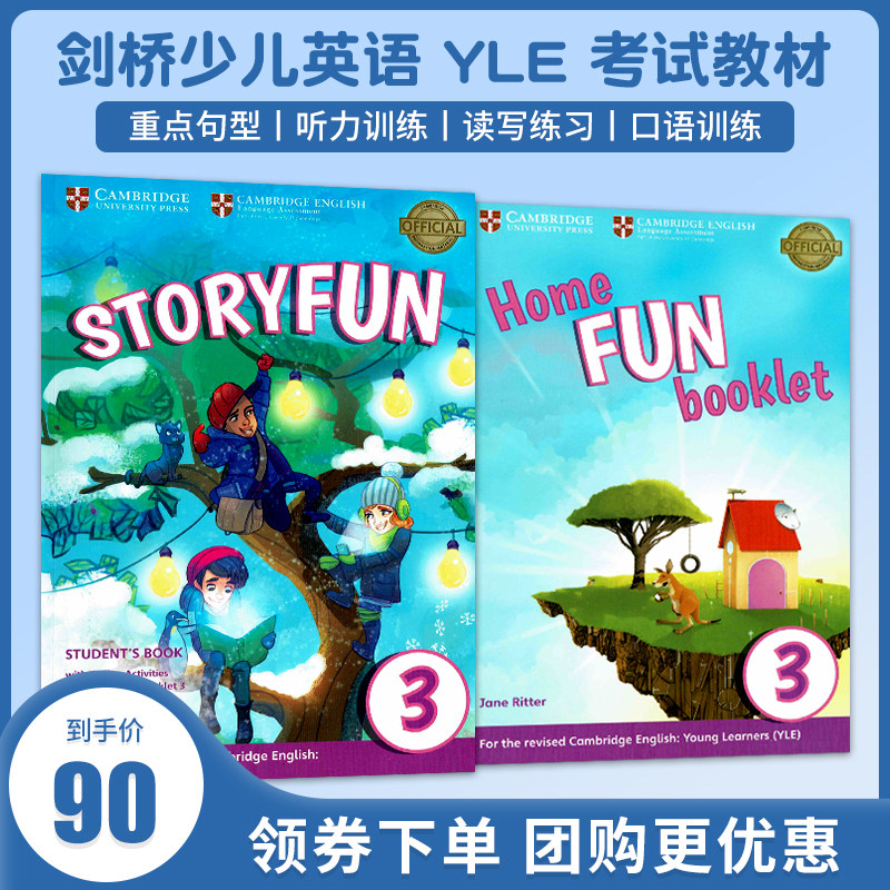 剑桥官方少儿英语YLE storyfun二级考试书 第二版Story fun for movers 3年级学生用书带在线账号+练习册在类目 书籍/杂志/报纸, 进口原版书(含港台), 考试类原版书中 - 来自Buy2taobao.com提供专业的淘宝代购服务