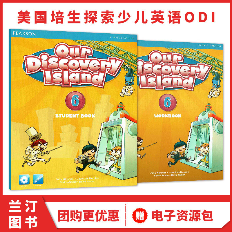 原版进口培生our discovery island 6级别 朗文探索少儿美语英语教材ODI小学生英语课外培训辅导机构原版专用教材含线上资源