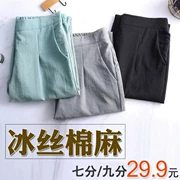 Quần cotton và vải lanh cắt quần harem quần nữ mỏng 2019 thời trang hè mát mẻ trắng rộng size rộng đã chín quần mỏng - Quần Harem