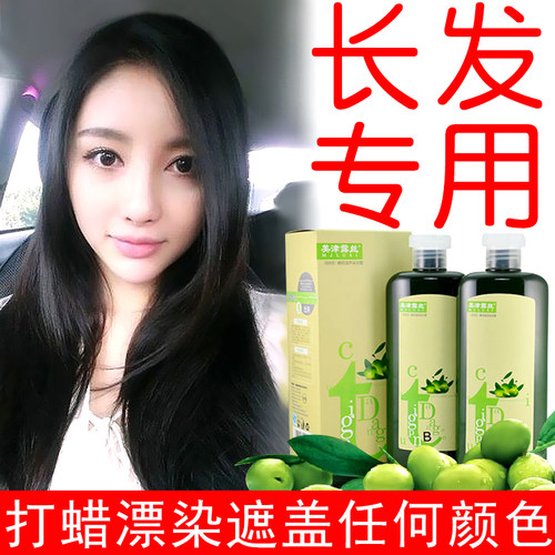 泡泡染发剂纯植物染发膏遮白发