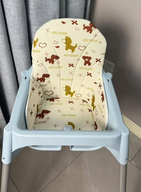 适合宜家宝宝餐椅坐垫婴儿高脚椅餐垫吃饭椅靠垫安全带安洛迪配件