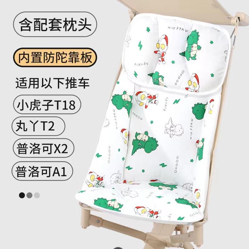 丸Yt2口袋车小虎子和8靠背