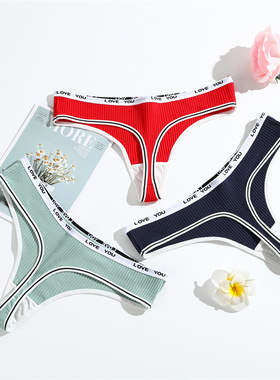 80-140斤 内裤女丁字裤女无痕性感欧美纯棉全棉运动健身大码裤女
