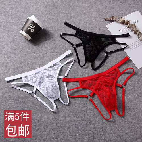 男士网纱透明U凸低腰丁字内裤