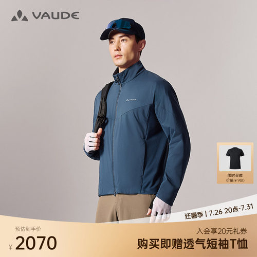 VAUDE巍德勃朗SPORTS40棉服男款