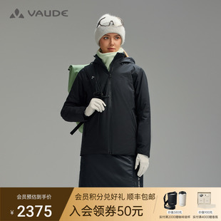 VAUDE巍德金标P棉100G气凝胶棉服防风防水夹棉软壳保暖冲锋衣防寒