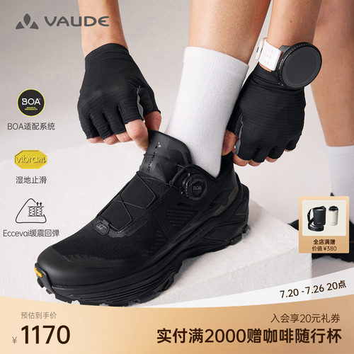 巍德低帮凯乐石女款联名户外新款
