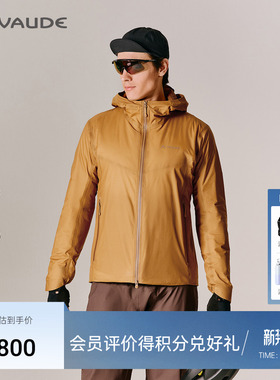 VAUDE巍德帕苏LT保暖冲锋衣金标P棉80G户外骑行轻量防水男款
