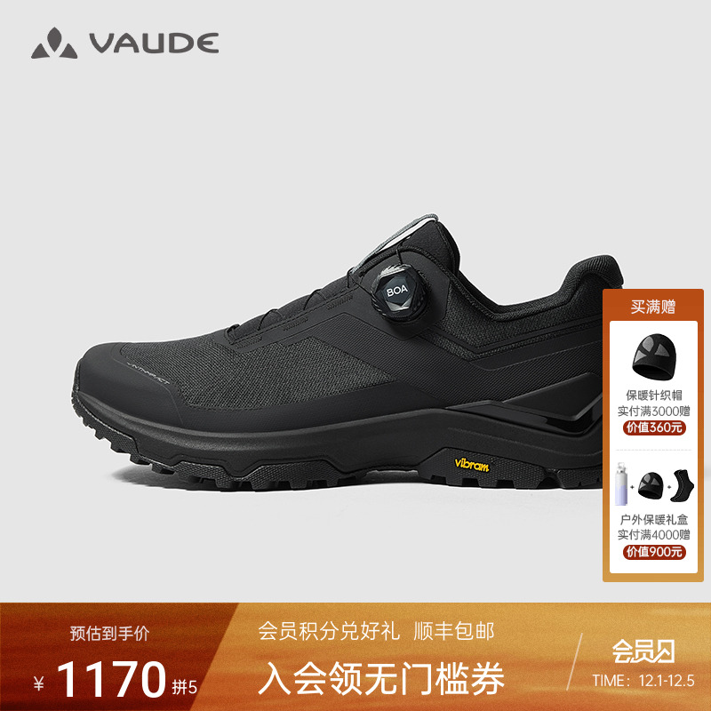 巍德徒步鞋户外全地形防滑