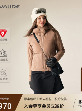 VAUDE巍德勃朗金标P棉80G棉服2025新款户外运动防风保暖外套女士