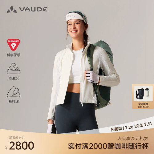 VAUDE巍德勃朗P棉60G立领女棉服