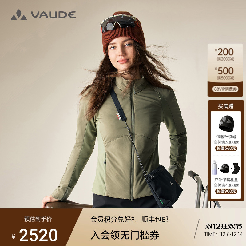 勃朗60克金标P棉保暖棉服女